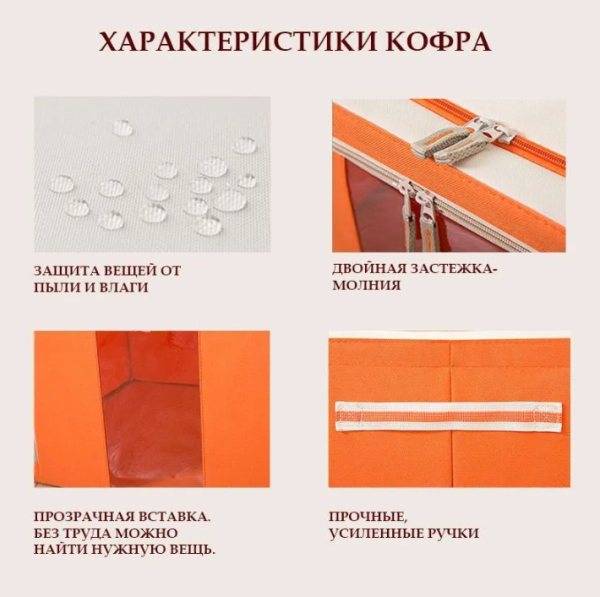 Кофр складной на молнии с металлическим каркасом для хранения вещей, детских игрушек, постельного белья 39х30х20 см., р-р S 22 литра / Тканевый складной органайзер с ручками